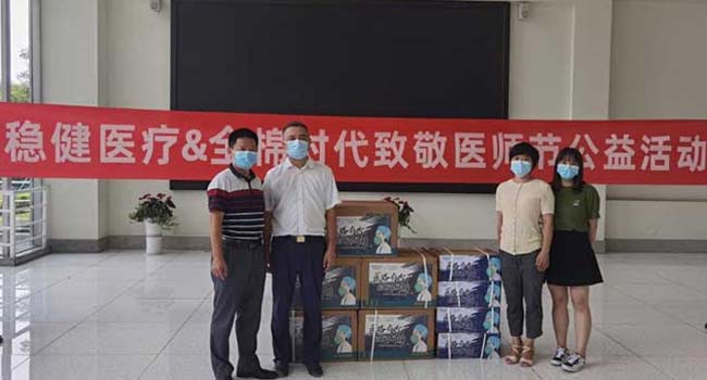 Pay Homage to Medical Workers! Winner Medical Sent Charitable Supplies to More Than 200 Hospitals on Chinese Doctor's Day