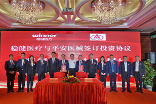 Winner Medical Acquires Majority Stake in Pingan Medical to Fuel Growth