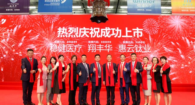 Winner Medical Co.,Ltd is Successfully Listed ! Bell Ringing Ceremony on 17th September