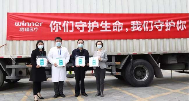 Winner Medical Donates 7,600,000 RMB Value of Protective Products Including Masks and Protective Coveralls