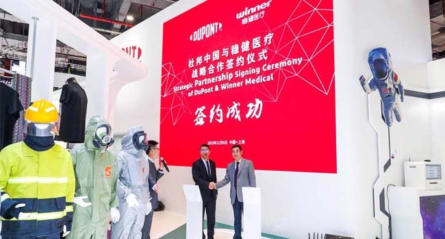 CIIE Coming! Winner and Dupont (China) Reached Strategic Cooperation