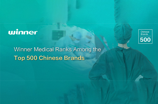 Adhering to the Road of Chinese brand, Winner Medical Ranks among the Top 500 Chinese Brand s in 2022