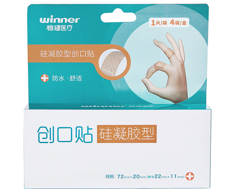 Silicone Bandage(adult)