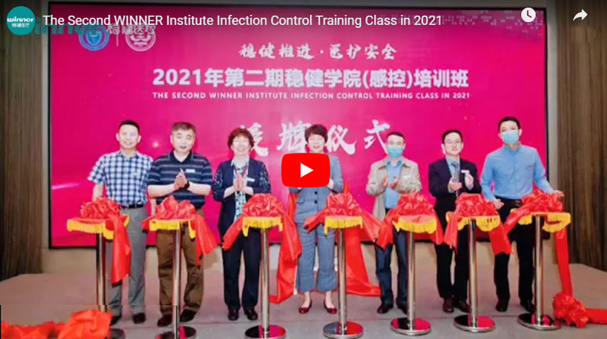 The Second WINNER Institute Infection Control Training Class in 2021