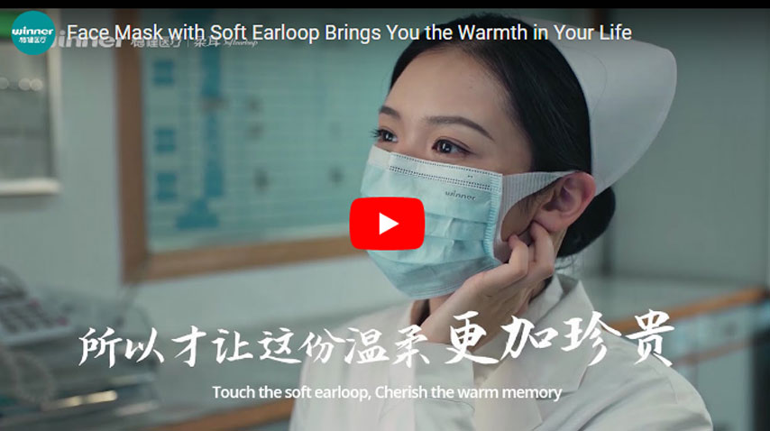 Face Mask with Soft Earloop Brings You the Warmth in Your Life