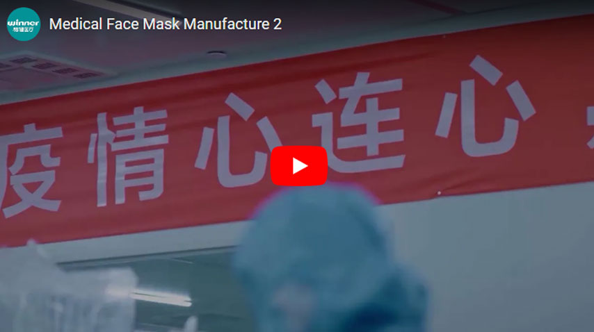 Medical Face Mask Manufacture 2