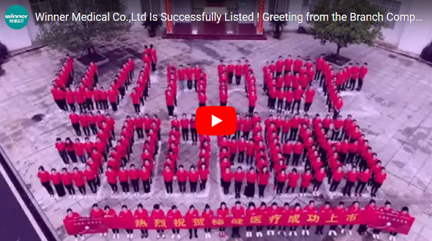 Winner Medical Co.,Ltd Is Successfully Listed ! Greeting from the Branch Company  Winner Medical Co.,Ltd Is Successfully Listed ! Greeting from the Branch Company