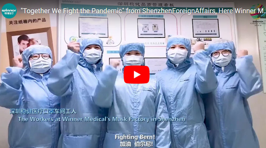 Together We Fight The Pandemic From Shenzhenforeignaffairs Here Winner Medical Say Fighting  Together We Fight The Pandemic From Shenzhenforeignaffairs Here Winner Medical Say Fighting
