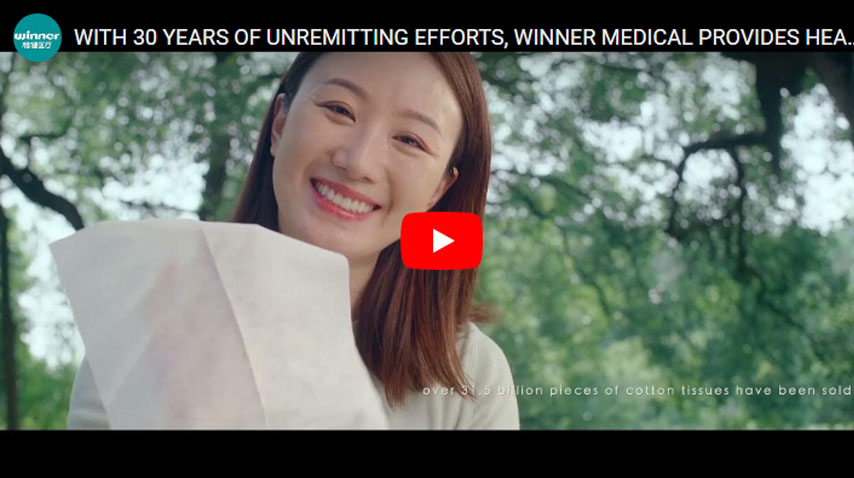 WITH 30 YEARS OF UNREMITTING EFFORTS, WINNER MEDICAL PROVIDES HEALTHCARE TO EVERYONE IN THE WORLD