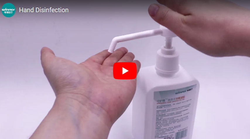 Hand Disinfection Video