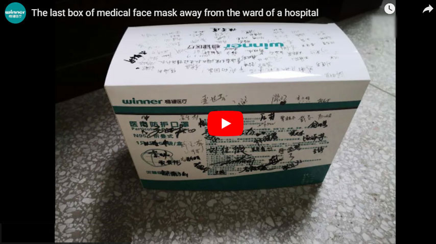 The Last Box Of Medical Face Mask Away From The Ward Of A Hospital  The Last Box Of Medical Face Mask Away From The Ward Of A Hospital