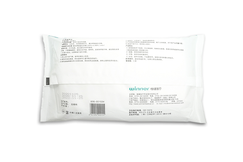 Cotton Alcohol Wipes