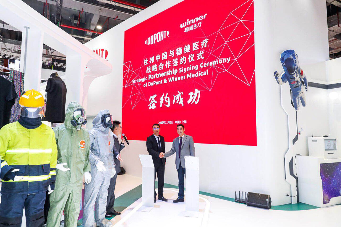 CIIE Coming! Winner and Dupont (China) Reached Strategic Cooperation