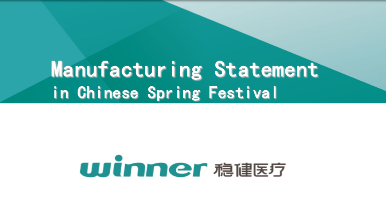 Manufacturing Statement in Chinese Spring Festival
