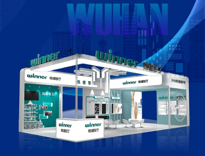 Against-epidemic-Consumptions-Exhibition-at-Wuhan.jpg