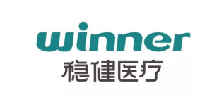 第11回中国医療消耗品会議2018