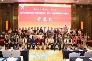 Winner Medical participated in the Fifteenth National Conference on wound, stoma, incontinence.