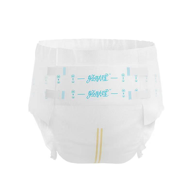 Adult Diaper