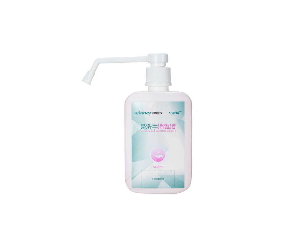 Rinse-Free Hand Disinfection Sanitizer