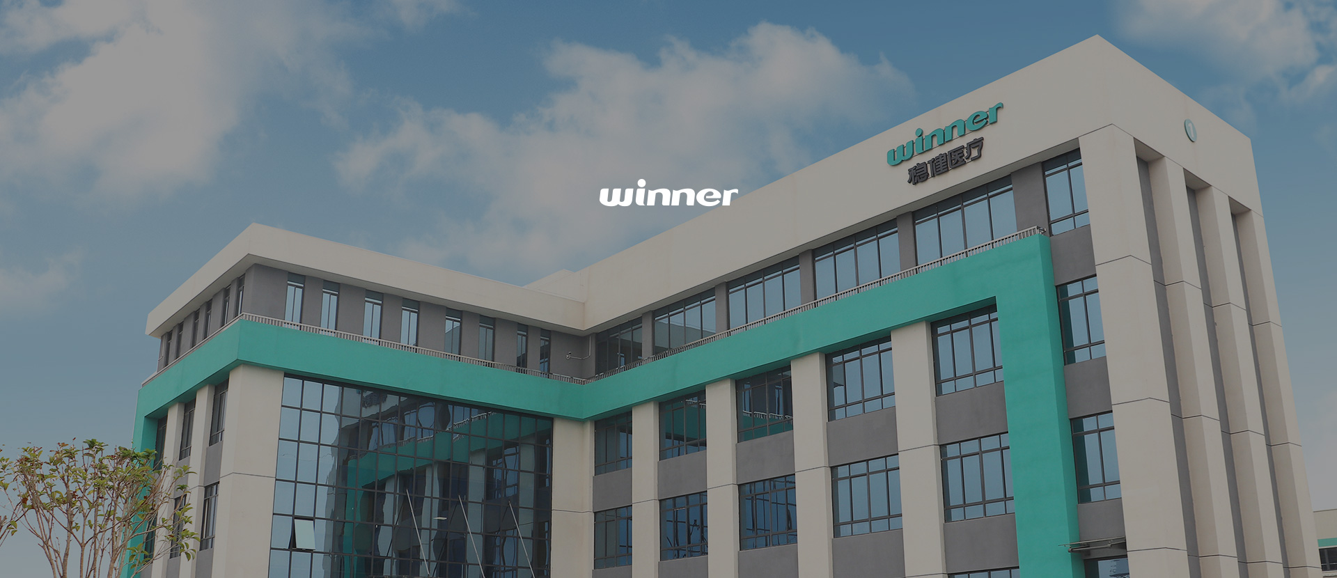 Surgical Solutions for Operating Room Winner Medical