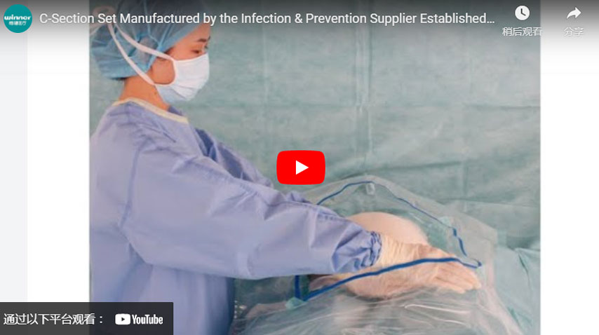 C-Section Set Manufactured by the Infection & Prevention Supplier Established in 1991