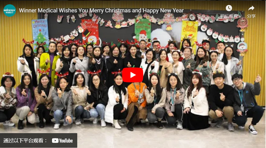 Winner Medical Wishes You Merry Christmas and Happy New Year