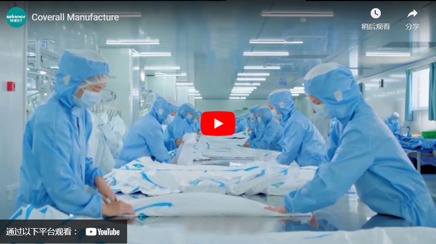 Coverall Manufacture