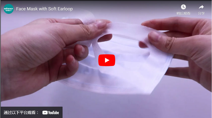 Face Mask with Soft Earloop