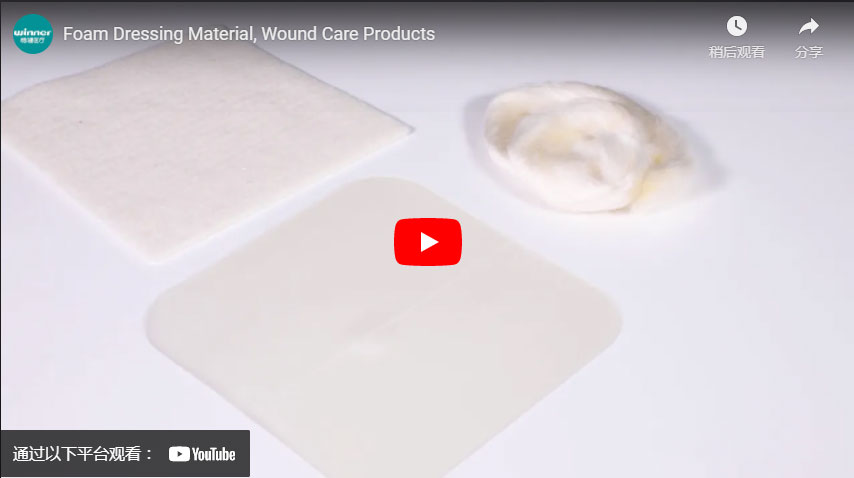 Foam Dressing Material, Wound Care Products
