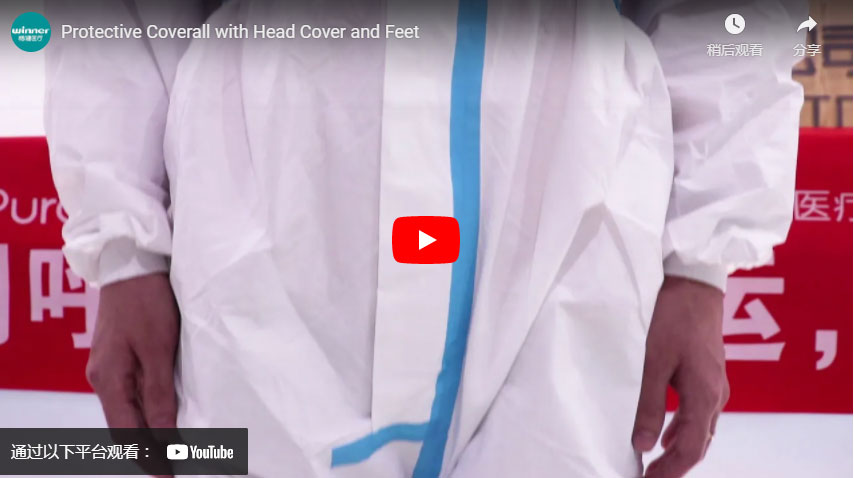 Protective Coverall with Head Cover and Feet