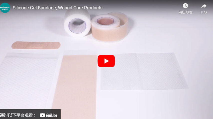 Silicone Gel Bandage, Wound Care Products