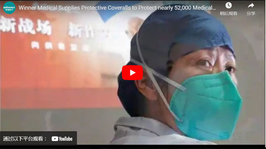 Winner Medical Supplies Protective Coveralls to Protect nearly 52,000 Medical Staff from epidemic