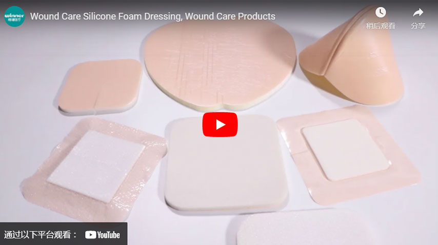 Wound Care Silicone Foam Dressing, Wound Care Products