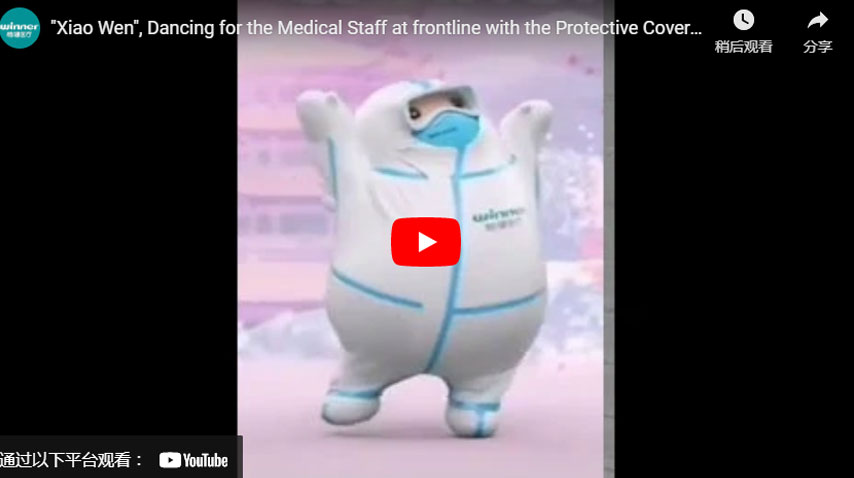 Xiao Wen Dancing For The Medical Staff At Frontline With The Protective Coverall And Respirator