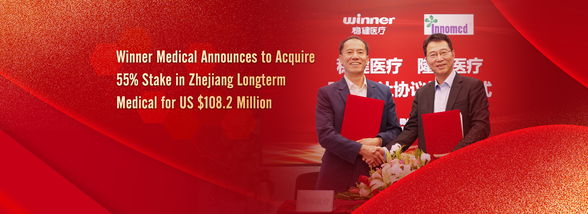 Winner Medical Announces to Acquire 55% Stake in Zhejiang Longterm Medical for US $108.2 Million