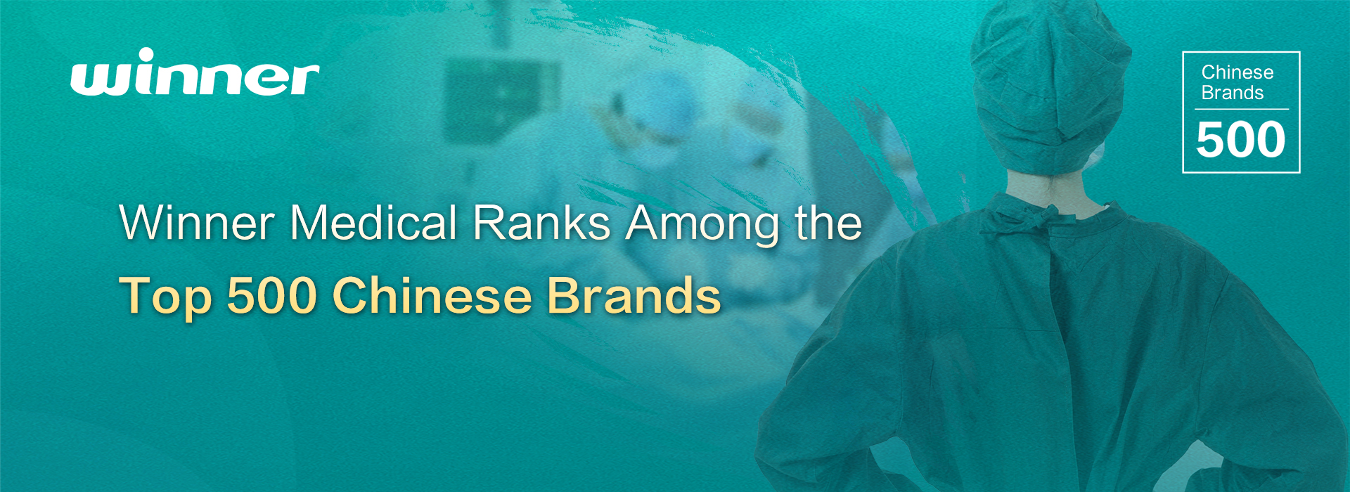 Adhering to the Road of Chinese brand, Winner Medical Ranks among the Top 500 Chinese Brands in 2022